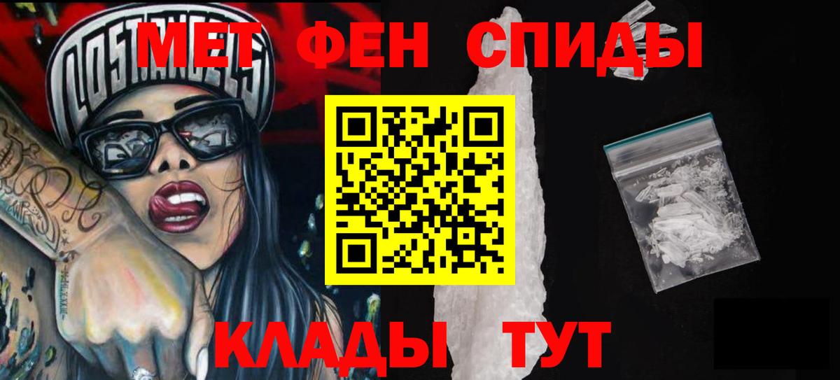 АМФЕТАМИН VHQ  Вход с VPN  Ачхой-Мартан 