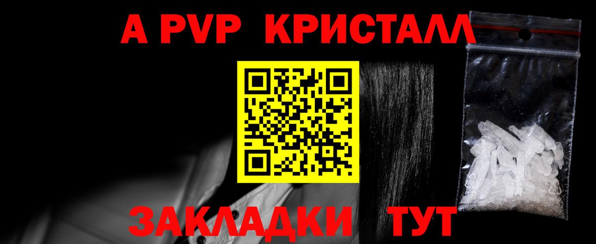 A PVP крисы CK  Вход с VPN  Ачхой-Мартан 