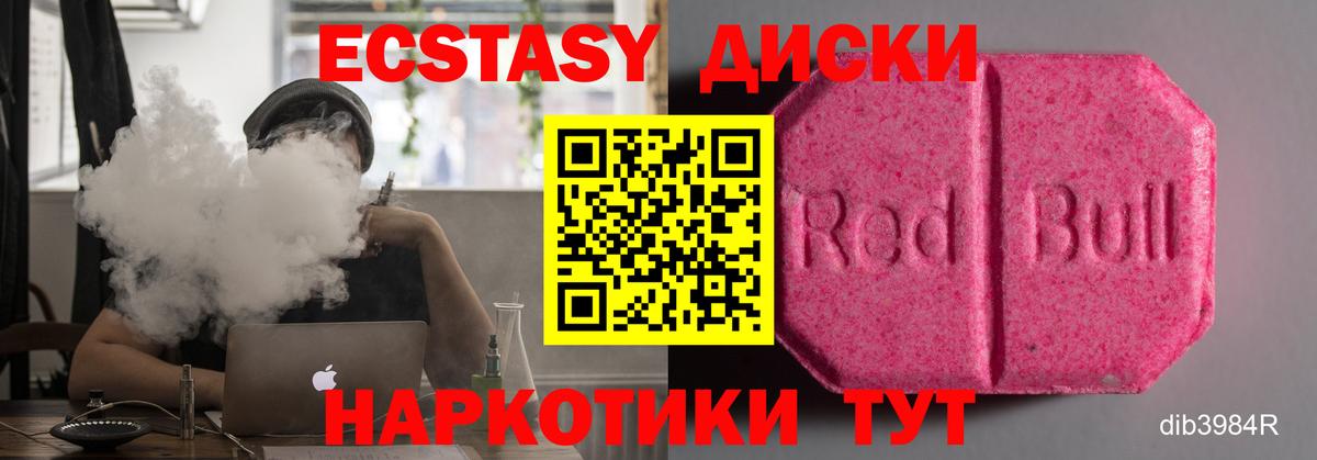 shop Telegram  ЭКСТАЗИ Punisher  Вход с VPN  kraken рабочий сайт  Ачхой-Мартан  ЭКСТАЗИ 
