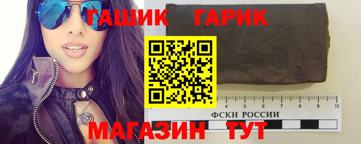 Гашиш 40% ТГК Ачхой-Мартан