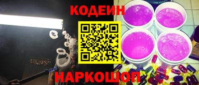 мефедрон VHQ Аргун
