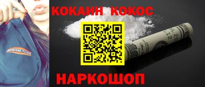 мефедрон VHQ Аргун