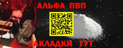 каннабис Апшеронск