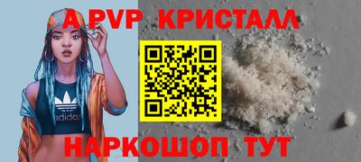 мефедрон VHQ Аргун