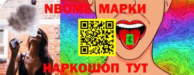 каннабис Апшеронск