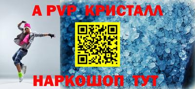 мефедрон VHQ Аргун
