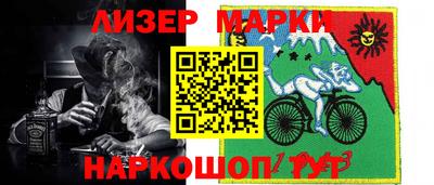 каннабис Апшеронск