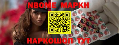 spice Апрелевка
