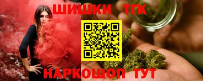 каннабис Апшеронск