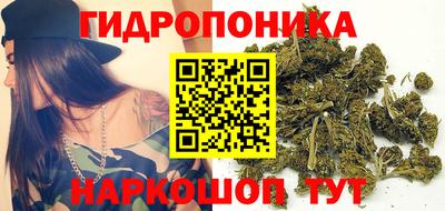 каннабис Апшеронск