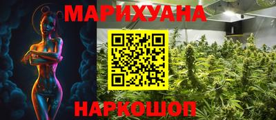 мефедрон VHQ Аргун