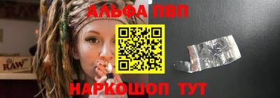 мефедрон VHQ Аргун