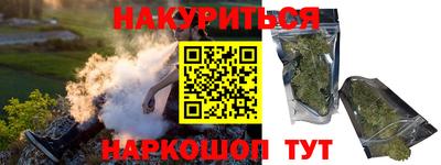 каннабис Апшеронск