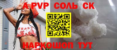 мефедрон VHQ Аргун