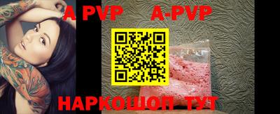 мефедрон VHQ Аргун