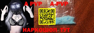 каннабис Апшеронск