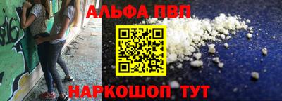 каннабис Апшеронск