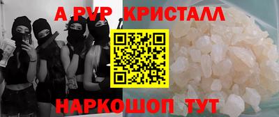spice Апрелевка