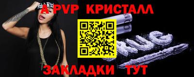 каннабис Апшеронск