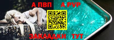 каннабис Апшеронск