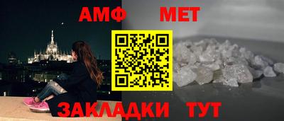 мефедрон VHQ Аргун