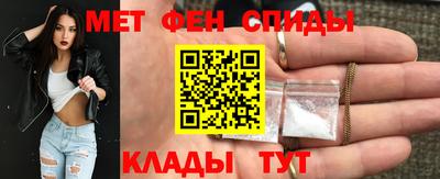 мефедрон VHQ Аргун