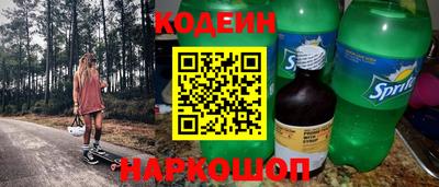 мефедрон VHQ Аргун
