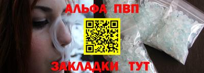 spice Апрелевка