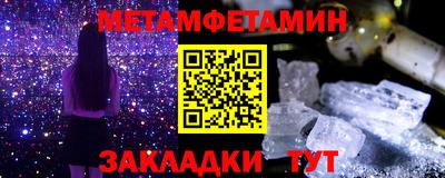 мефедрон VHQ Аргун