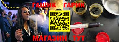 каннабис Апшеронск