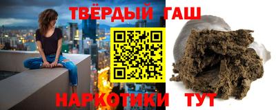 мефедрон VHQ Аргун
