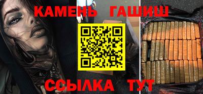 каннабис Апшеронск