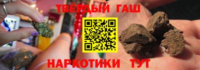 мефедрон VHQ Аргун