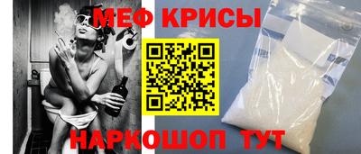 мефедрон VHQ Аргун