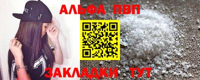 мефедрон VHQ Аргун