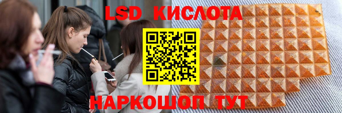 Ачхой-Мартан  КОКАИН  ТГК  Гашиш  Вход с VPN  Конопля  Мефедрон кристаллы  LSD-25  ЭКСТАЗИ  Гашиш 