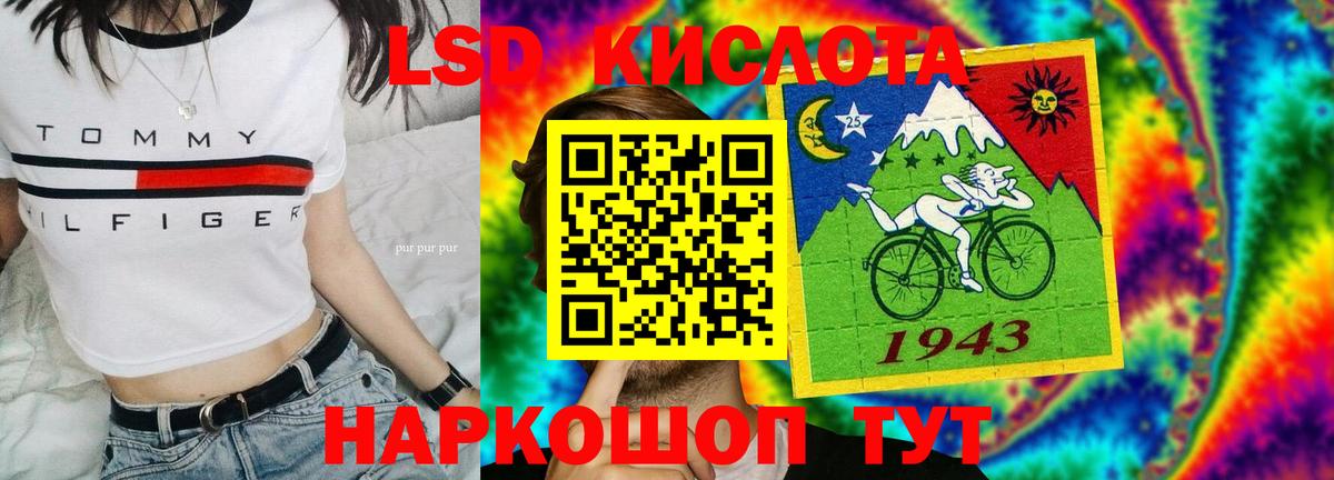 Ачхой-Мартан  LSD-25 экстази ecstasy  ЛСД экстази ecstasy  Вход с VPN 