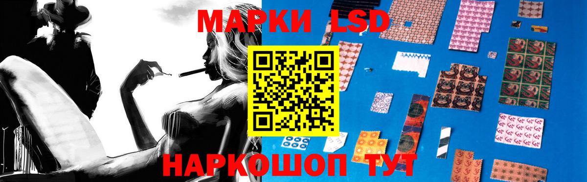 ЛСД экстази ecstasy Ачхой-Мартан