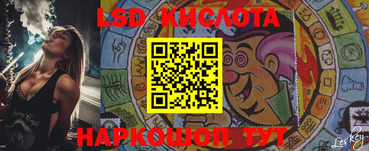 Наркотические марки  Вход с VPN  Ачхой-Мартан  Марки N-bome 1,8мг 