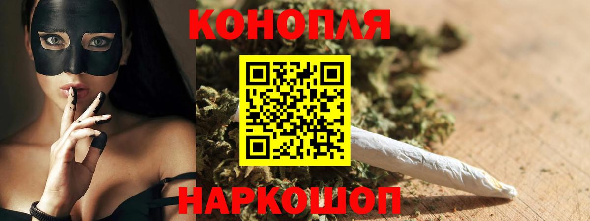 Бошки Шишки THC 21%  Вход с VPN  Ачхой-Мартан  Конопля Amnesia 
